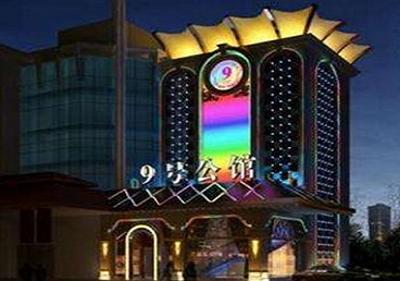 海阳好玩开放荤素KTV推荐-九号公馆KTV消费价格口碑点评