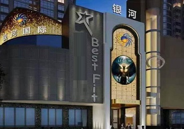 海阳KTV荤台花场公主服务好-银河国际KTV花场消费点评